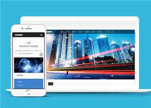 响应式高端电子机械企业源码前端模板下载 - 觅资源
