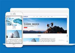 简洁医学临床研究类网站前端模板 - 觅资源