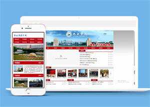 宽屏学院技术学校类网站前端模板 - 觅资源