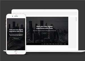 创意产品商务服务响应式网页模板下载 - 觅资源