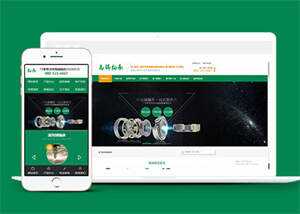 宽屏轴承零配件类网站前端模板 - 觅资源