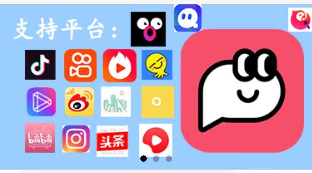 全网最干净的去水印小程序 功能简洁强大 - 觅资源