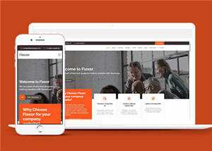 创意数字研发动态响应式网页模板 - 觅资源