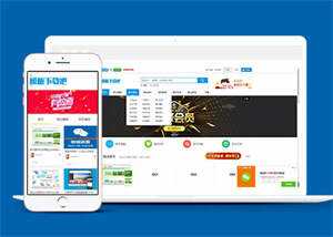 网站模板资源下载类网站前端模板 - 觅资源