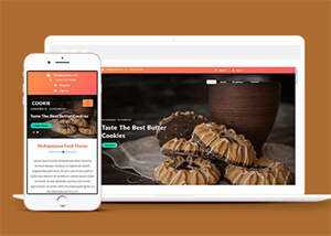 奶油饼干制作单页类网站模板 - 觅资源