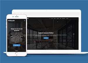 商业团队项目展示响应式网页模板 - 觅资源