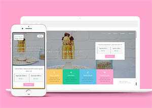 浪漫小清新冰淇淋网站模板源码 - 觅资源