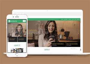 宽屏证券分析师个人类网站模板 - 觅资源