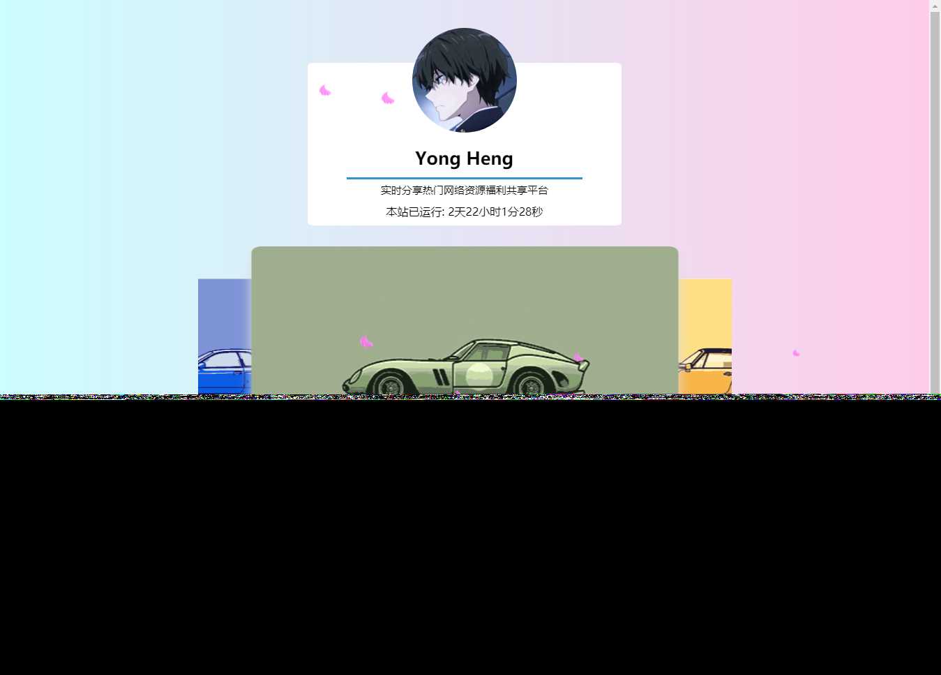 自适应简约风格个人主页源码 - 觅资源