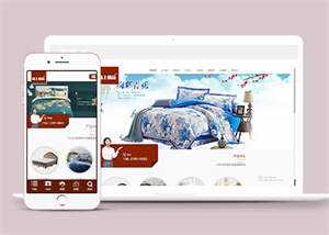 简洁床上用品类网站前端模板下载 - 觅资源