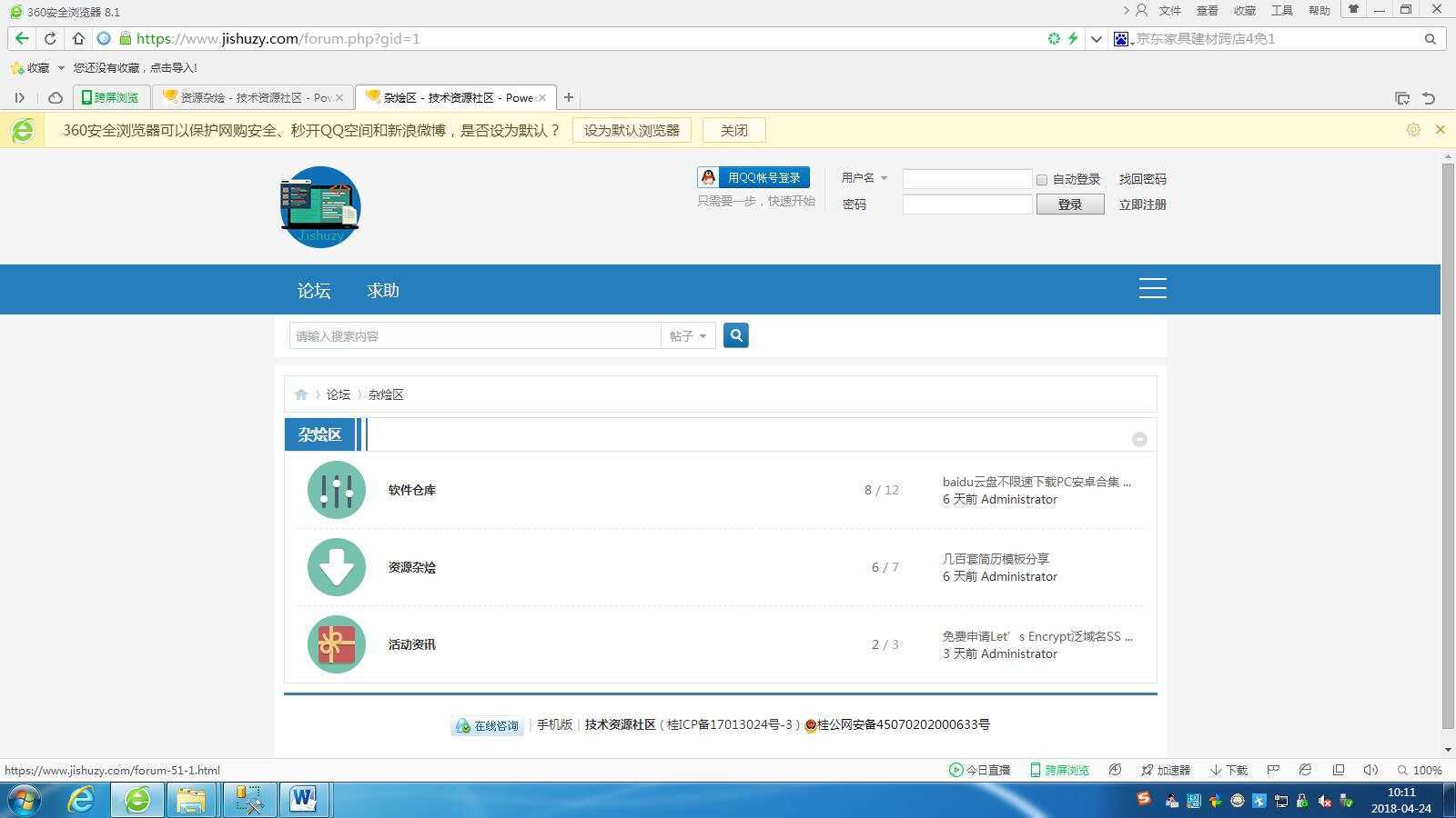 图片[2] - 高仿科学刀DZ模板免费分享 - 觅资源