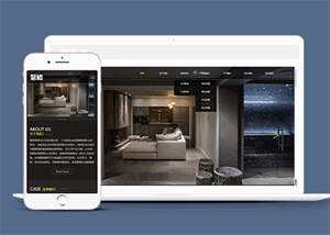 精品室内装修类网站前端模板下载 - 觅资源