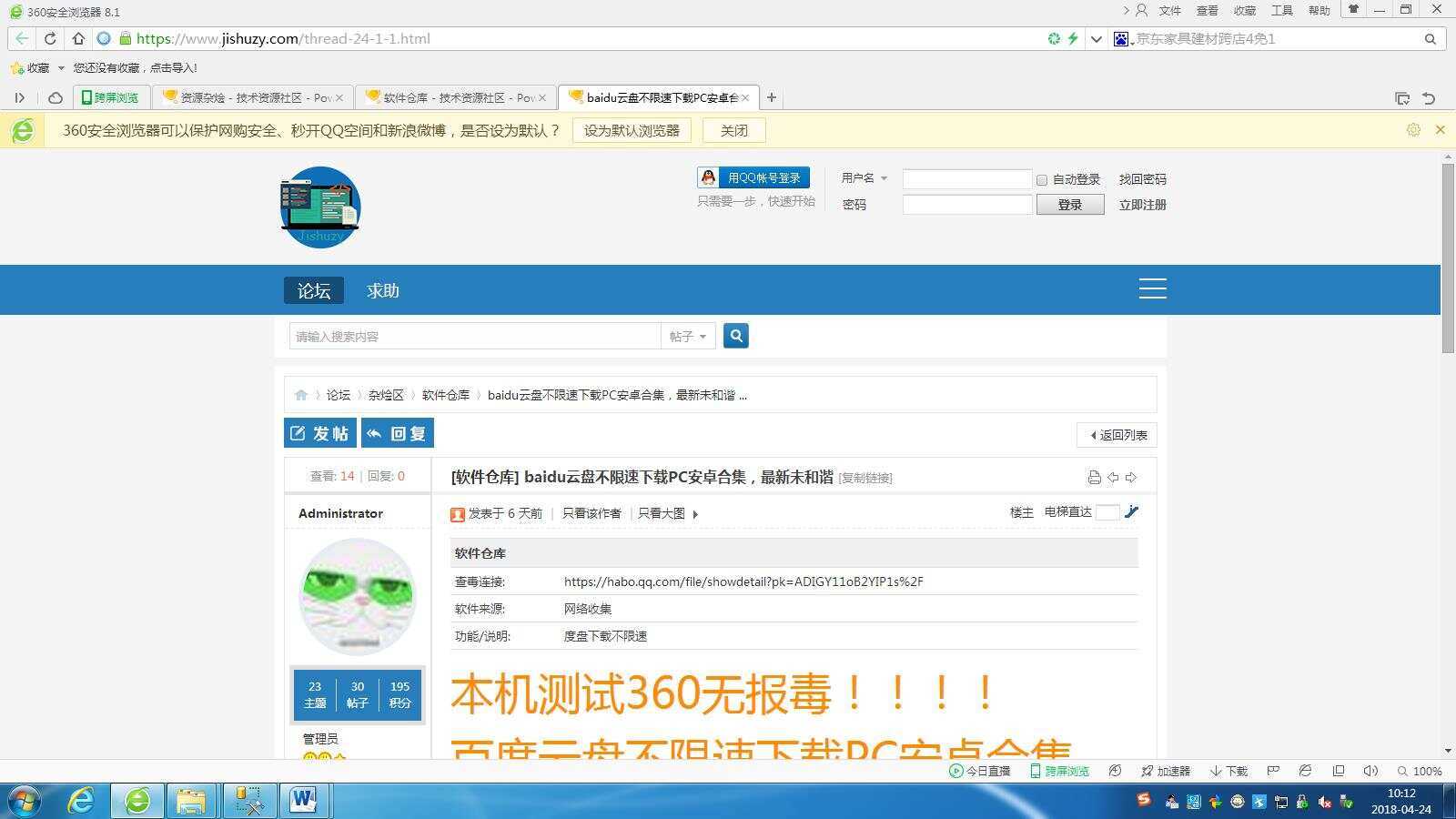 图片[3] - 高仿科学刀DZ模板免费分享 - 觅资源
