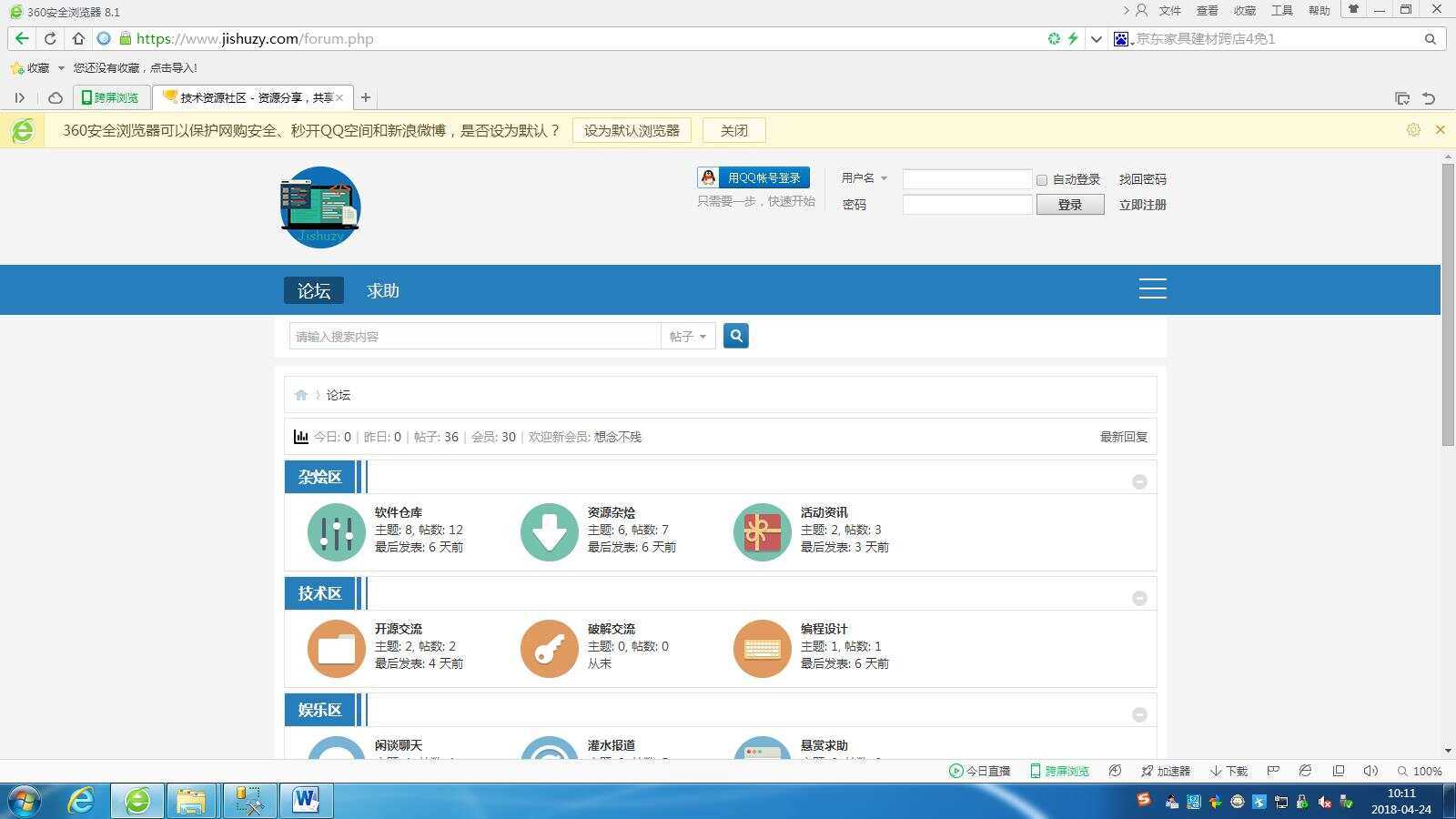 高仿科学刀DZ模板免费分享 - 觅资源