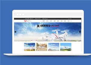 简洁电子玩具公司源码模板下载 - 觅资源