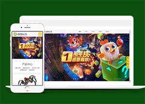 宽屏玩具动漫类网站前端模板源码 - 觅资源