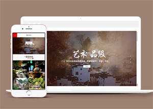 民宿景区旅游类网站前端模板下载 - 觅资源