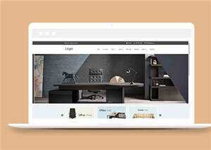 简洁办公家具制造公司源码模板下载 - 觅资源