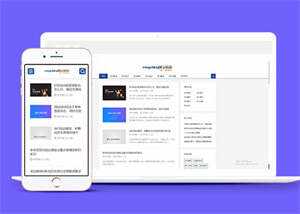 宽屏SEO优化教程资讯类网站模板 - 觅资源