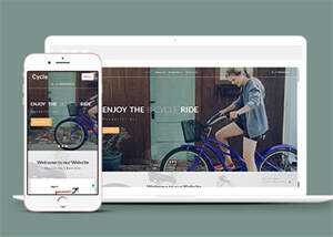 简洁自行车租赁公司网站模板下载 - 觅资源