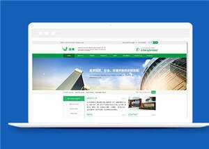 简洁化工原料企业源码模板下载 - 觅资源