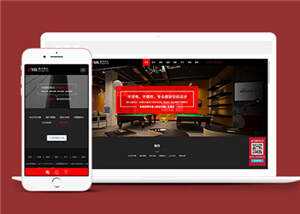 建筑装饰设计公司网站前端模板下载 - 觅资源