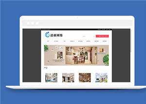 简约传媒公司通用源码模板下载 - 觅资源