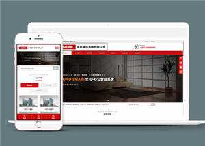 墙纸建筑装饰公司网站前端模板下载 - 觅资源