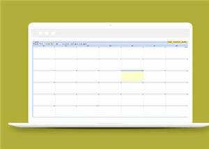 用户自定义日程后台框架模板下载 - 觅资源