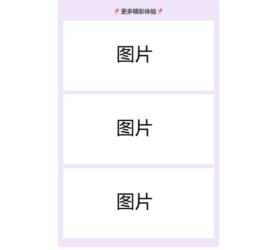2024首发最火的软件宣传单页源码 - 觅资源