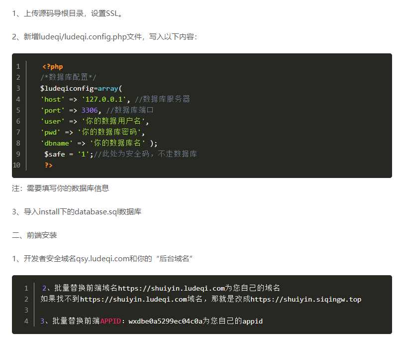 图片[5] - 全网去水印独立版带解析接口服务器打包带前端 - 觅资源