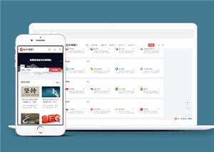 简洁站长导航类HTML网页前端下载 - 觅资源