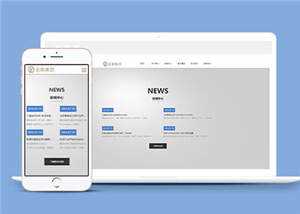 简约金融行业企业前端HTML网页下载 - 觅资源