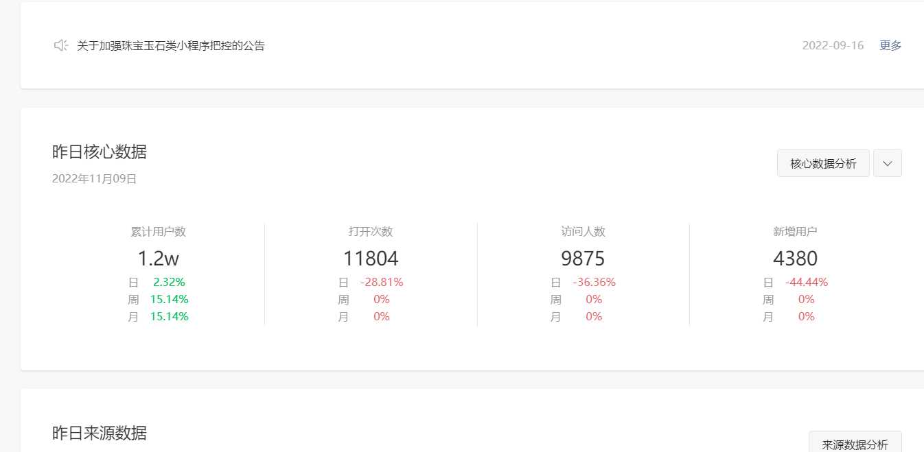 图片[4] - 全网去水印独立版带解析接口服务器打包带前端 - 觅资源