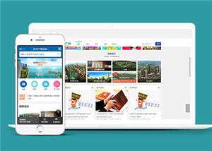 简约房产公司HTML网页前端下载 - 觅资源