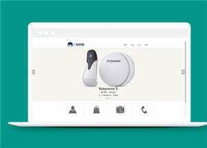 电子产品公司源码模板下载 - 觅资源