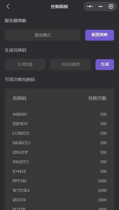 图片[3] - 最新小旋风ai小程序源码 开源版 - 觅资源