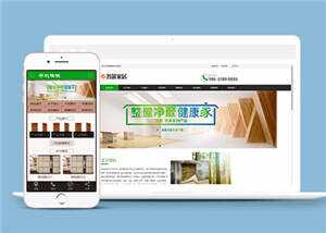 环保木材家居公司网站前端模板 - 觅资源