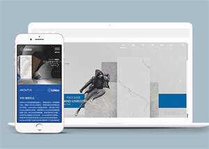 品牌建材瓷砖网站前端模板下载 - 觅资源