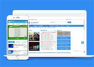 电脑系统软件下载网站前端模板 - 觅资源