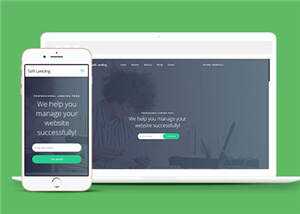 宽屏软件产品服务企业网页模板下载 - 觅资源