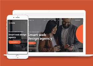 web设计公司源码模板下载 - 觅资源