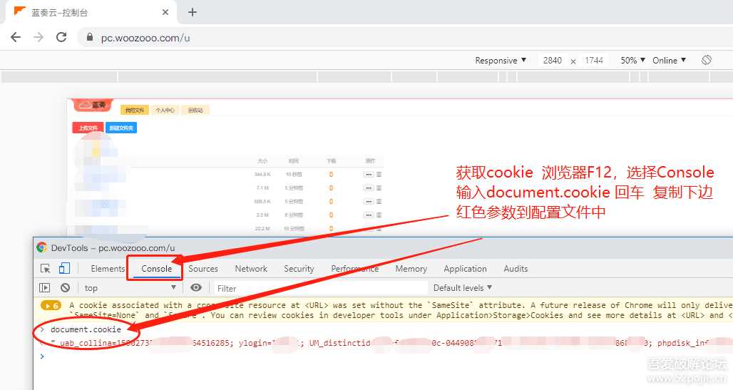 图片[8] - 鼠标右键文件直接发送上传到蓝奏云盘 - 觅资源