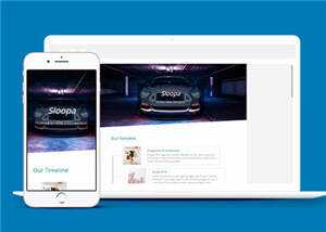 简约产品发展动态展示企业网页模板下载 - 觅资源