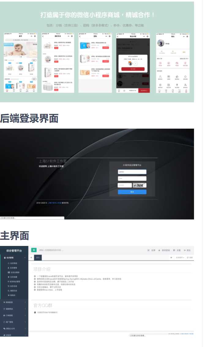 老花生 / Open-Shop - 觅资源