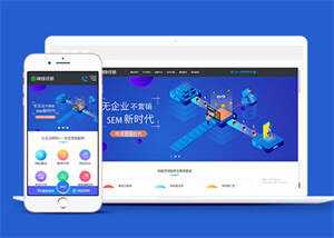 在线教育培训机构类网站前端模板 - 觅资源