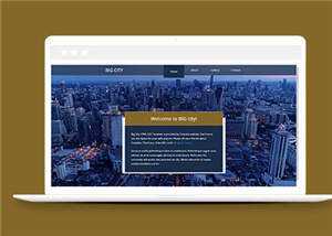 都市切换介绍企业网页源码模板 - 觅资源