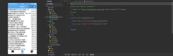 抓取抖音热榜源码分享 接口为php 前端展示用小程序 - 觅资源