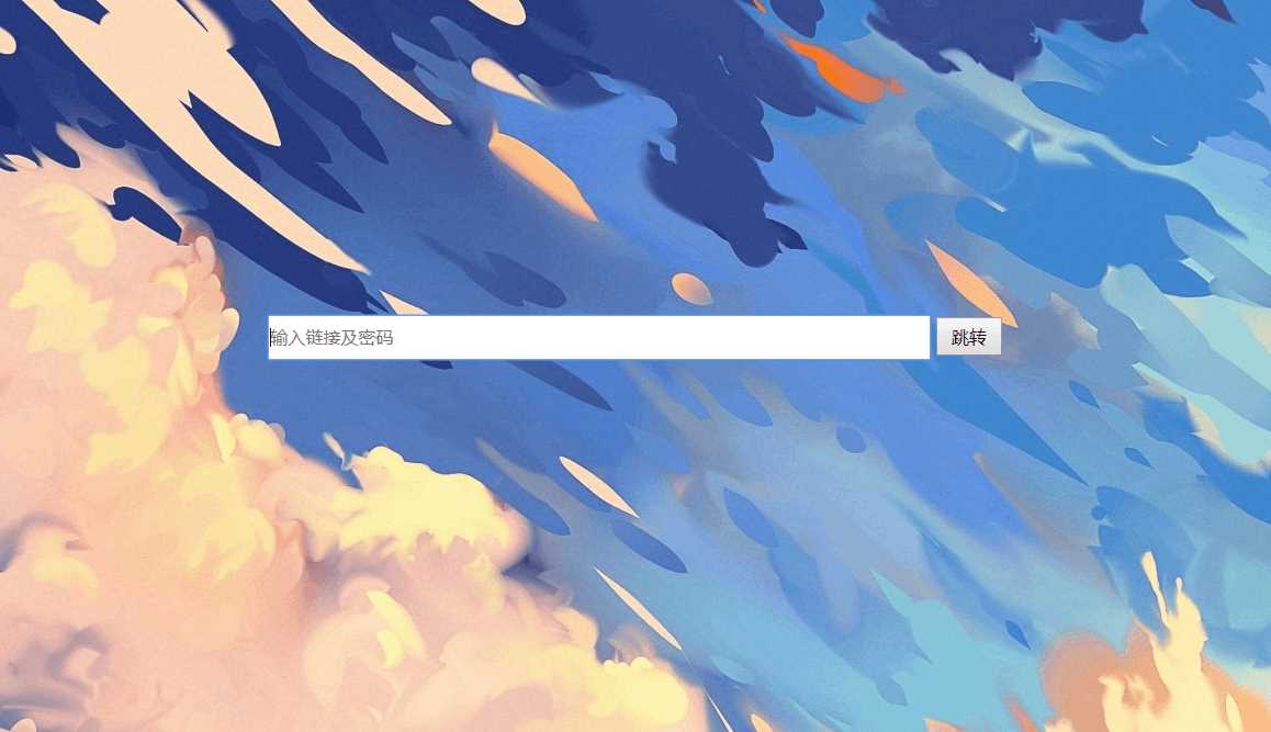 百度网盘在线便捷下载源码 - 觅资源