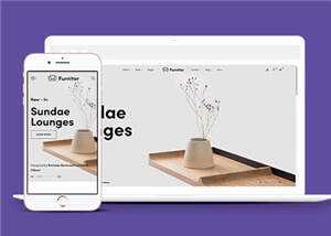 家具公司网站源码模板下载 - 觅资源